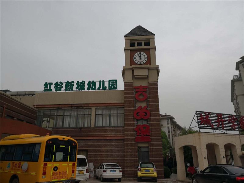 塔鐘