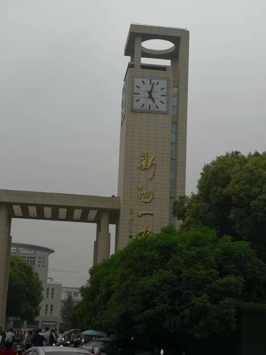 塔鐘