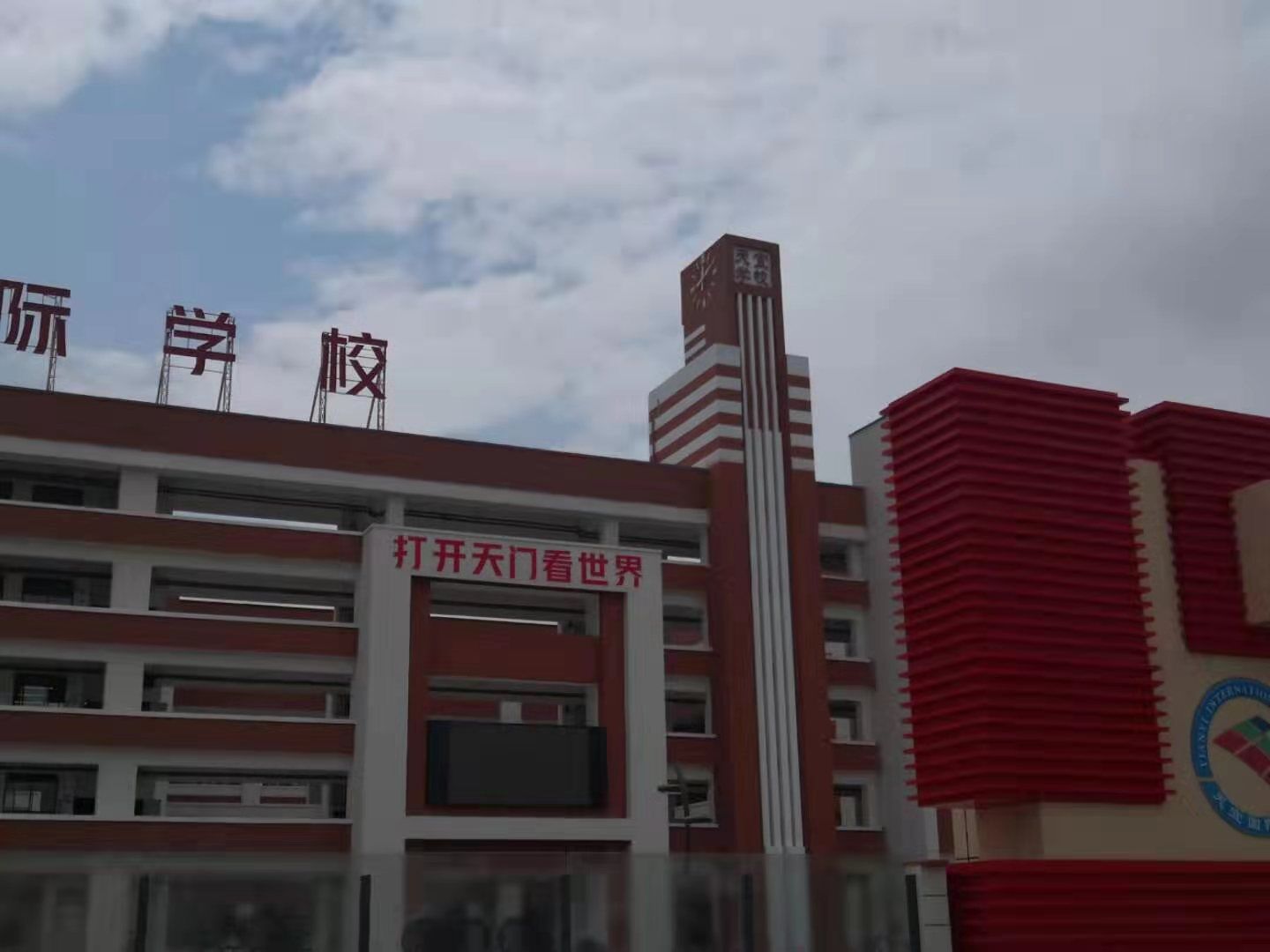 塔鐘