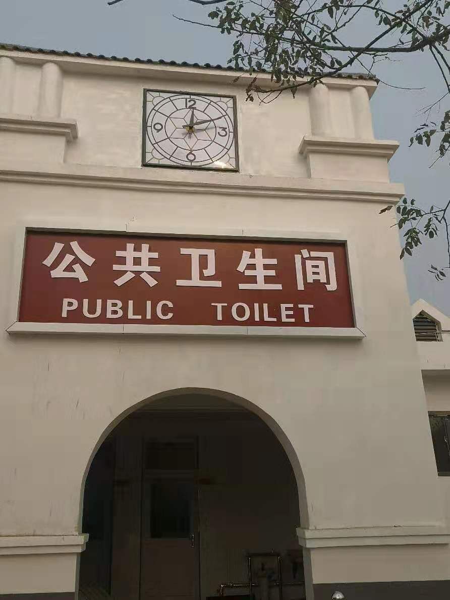 塔鐘