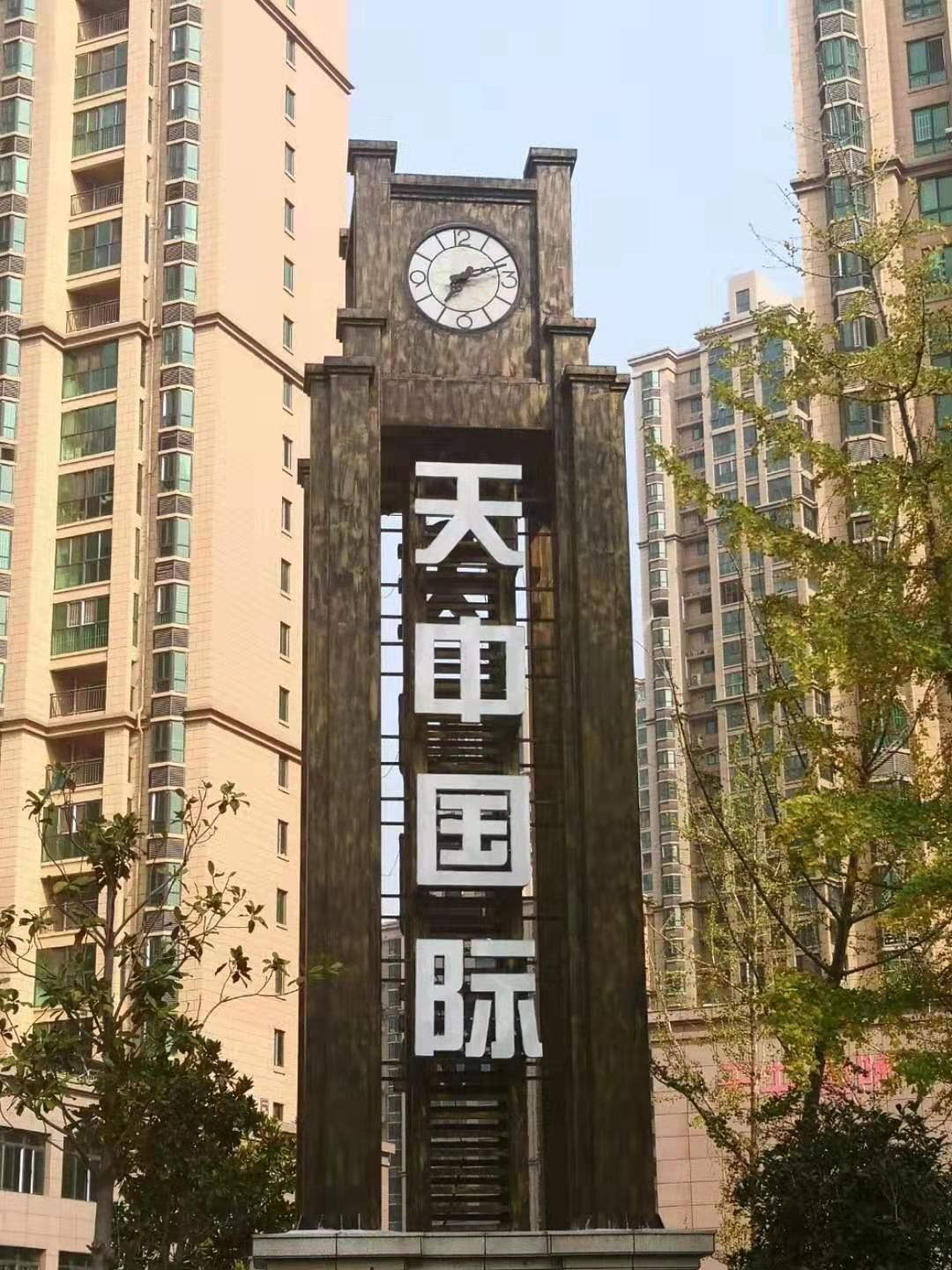 塔鐘
