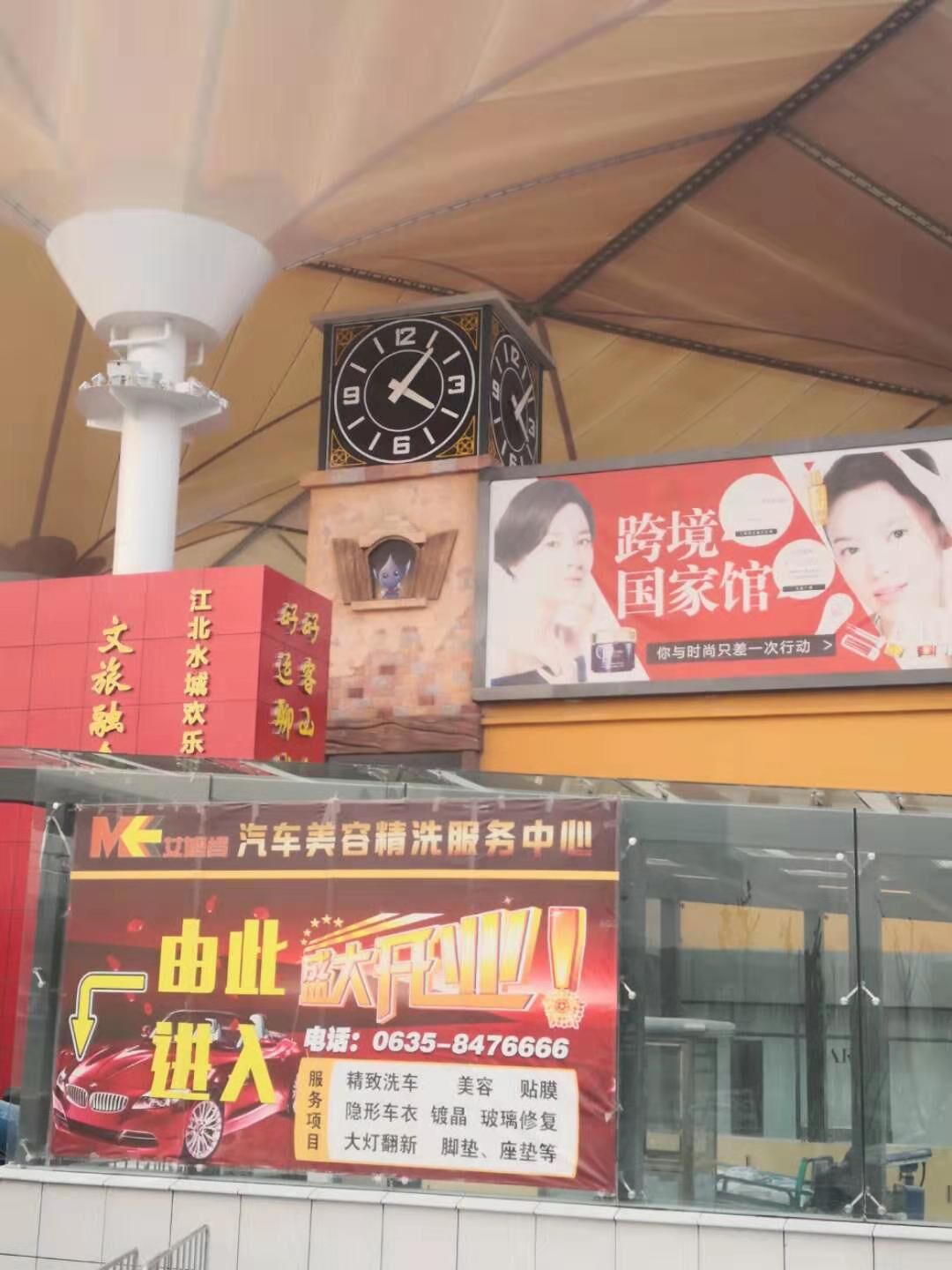 塔鐘