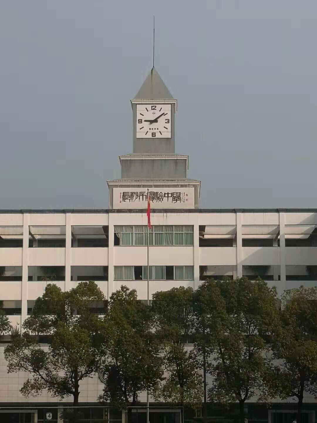 塔鐘