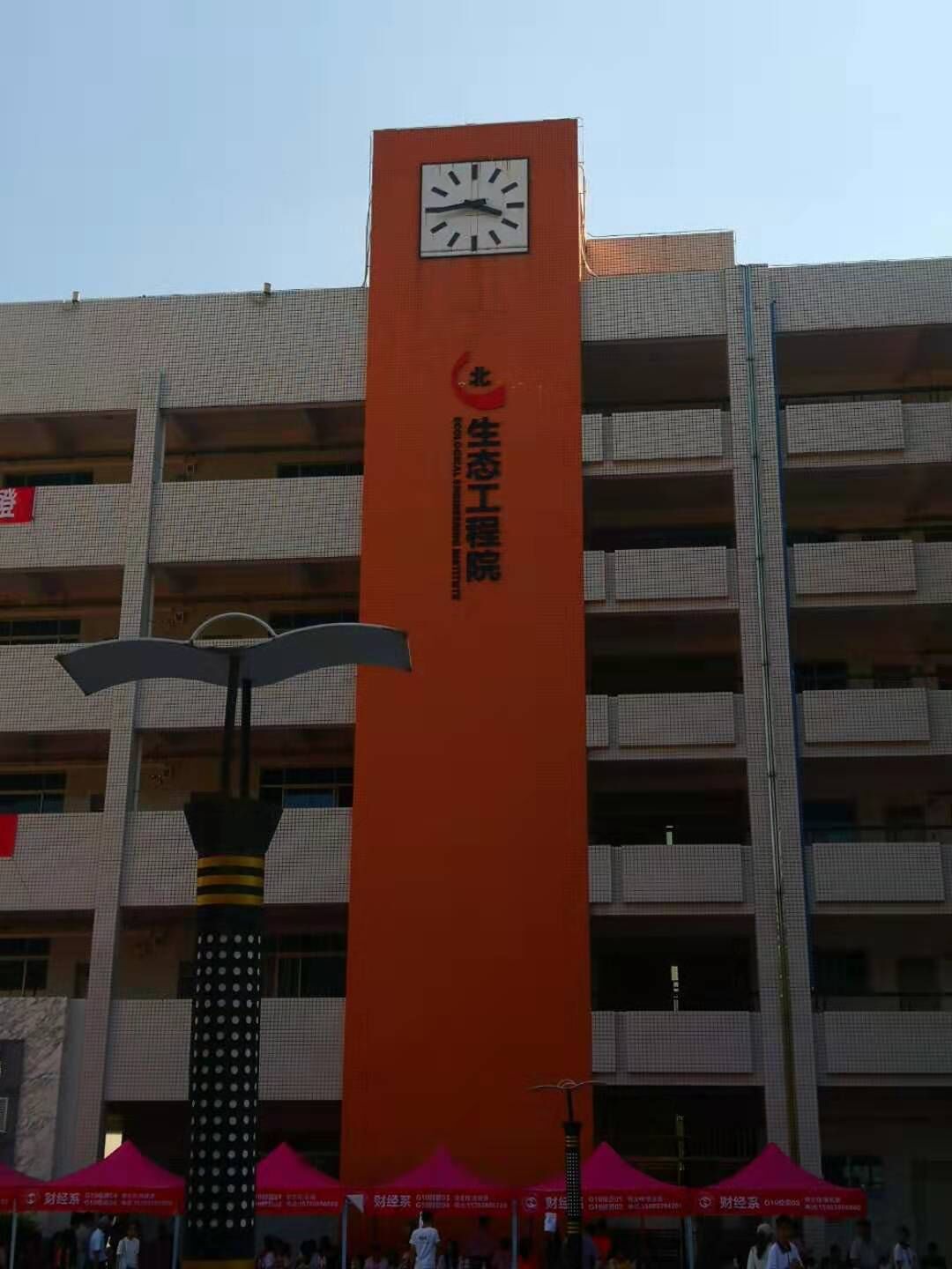 塔鐘