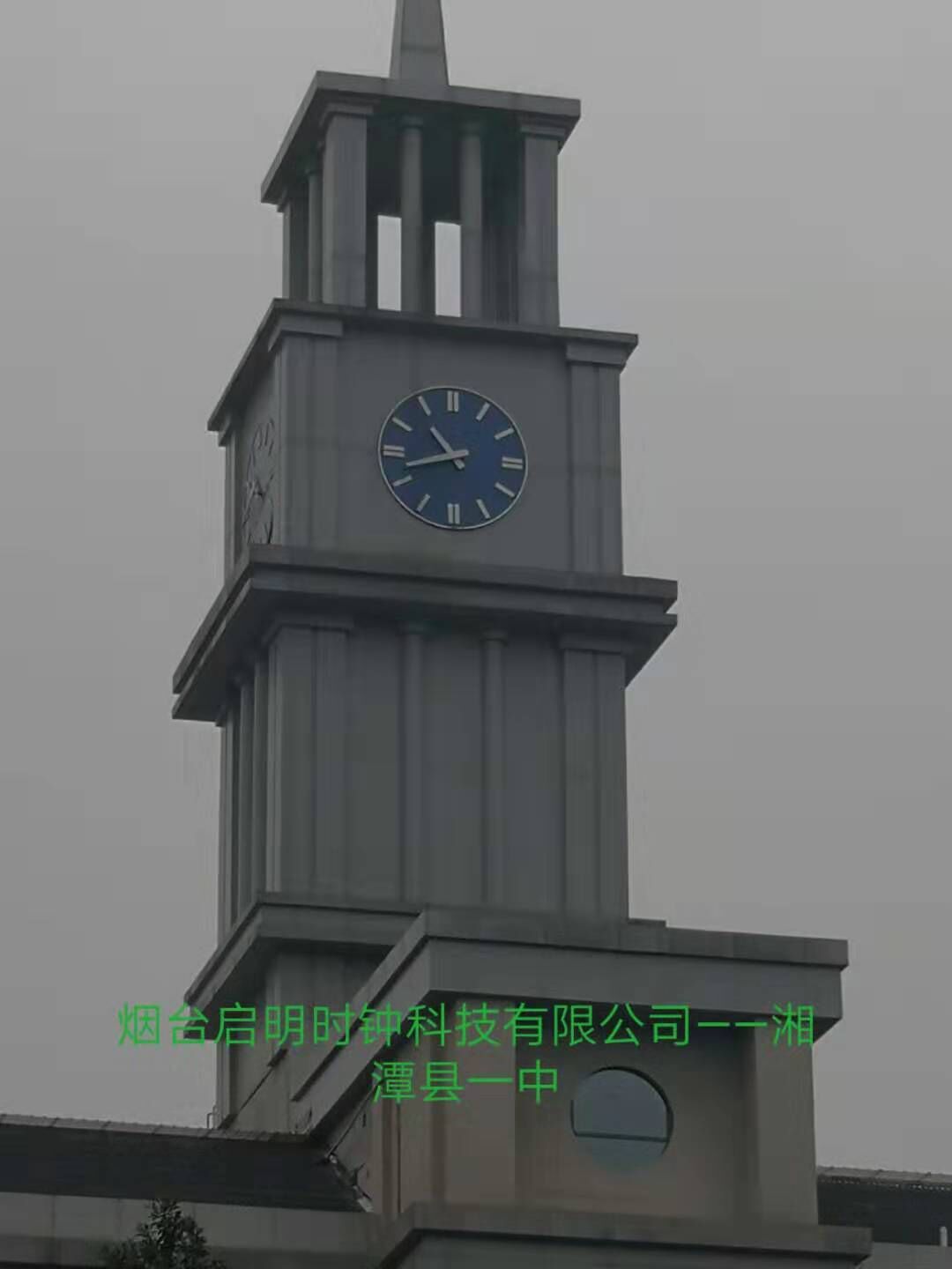塔鐘