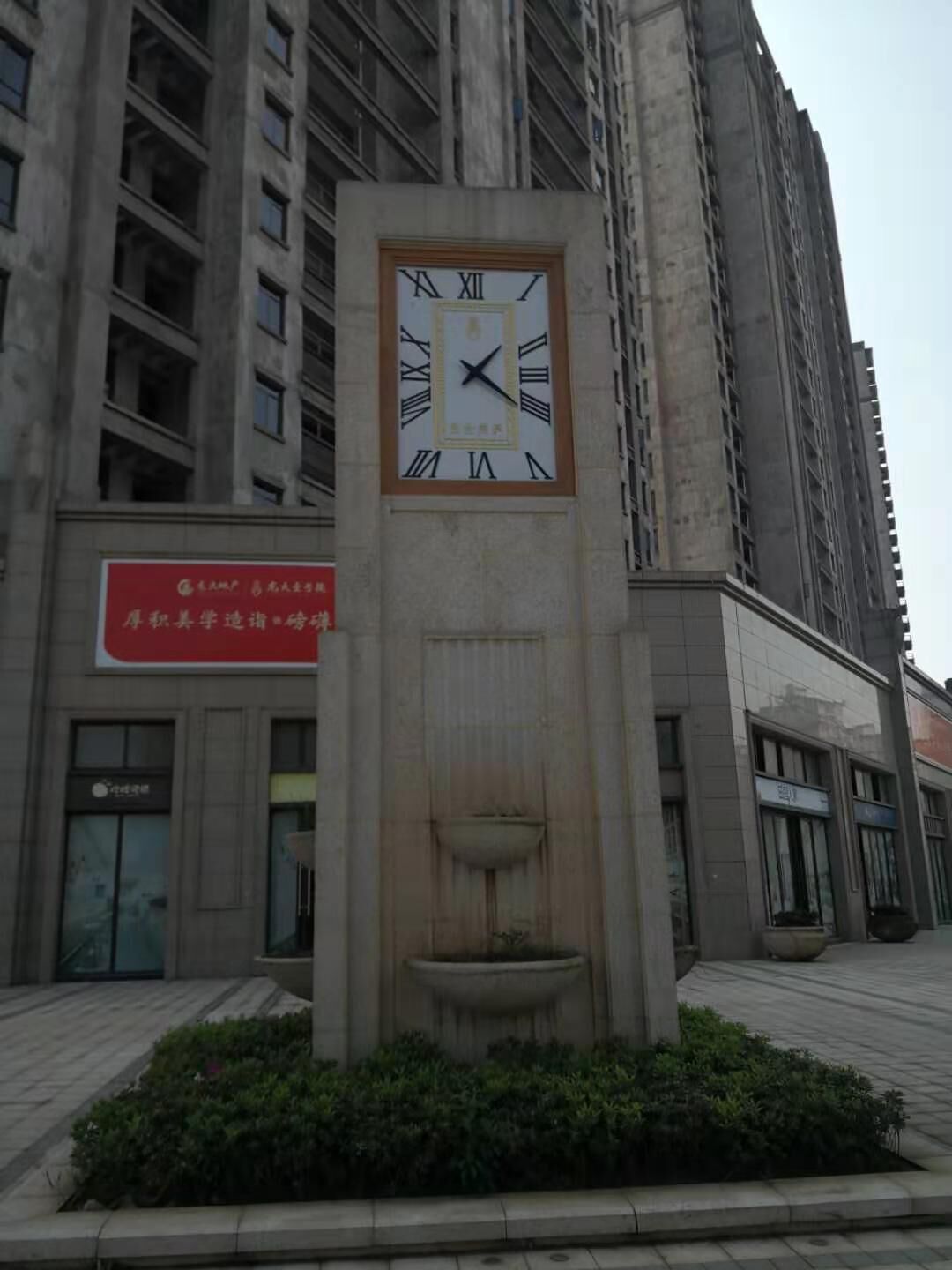 塔鐘
