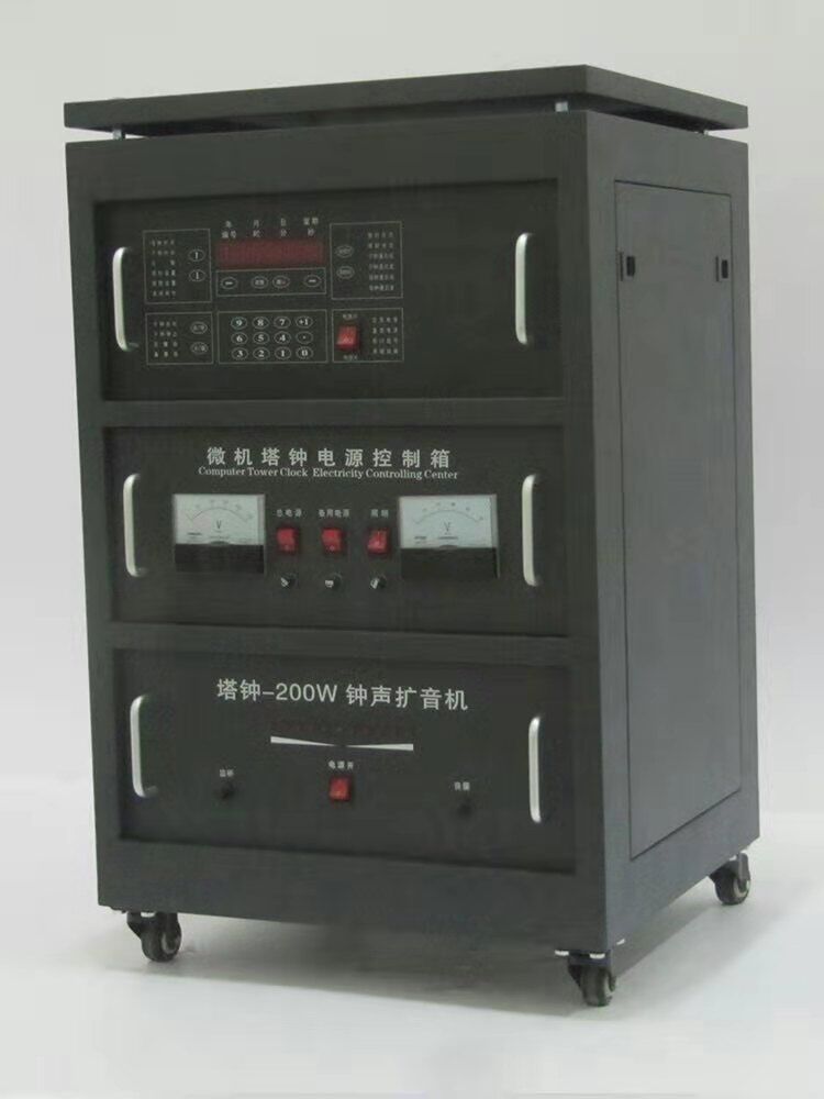 母鐘控制系統(tǒng)